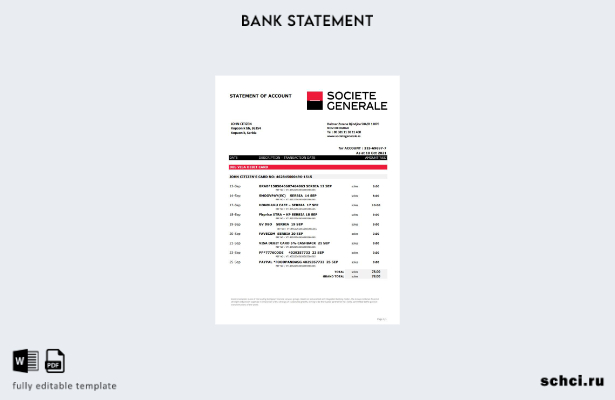 скачать цифровую версию Сербии, шаблон Excel банковской выписки Societe Generale