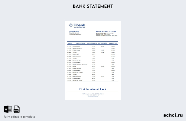 цифровая загрузка Болгария Fibank First Investment Word шаблон выписки из банка