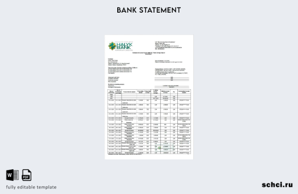 цифровая загрузка шаблона слова выписки по счету Народного банка Казахстана