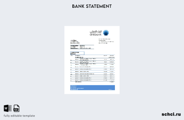 цифровая загрузка шаблона Excel банковской выписки Катар Ахли
