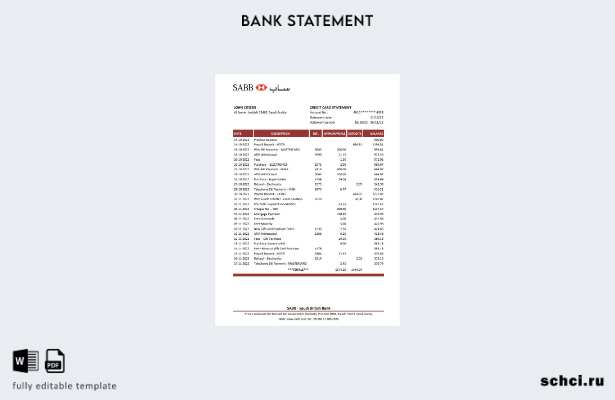 цифровая загрузка шаблона Excel банковской выписки Саудовской Аравии SABB