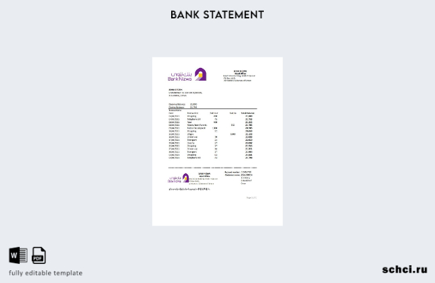 цифровая загрузка шаблона Excel банковской выписки Oman Bank Nizwa