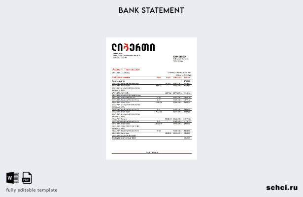 цифровая загрузка Georgia Liberty Bank шаблон Excel в формате PDF