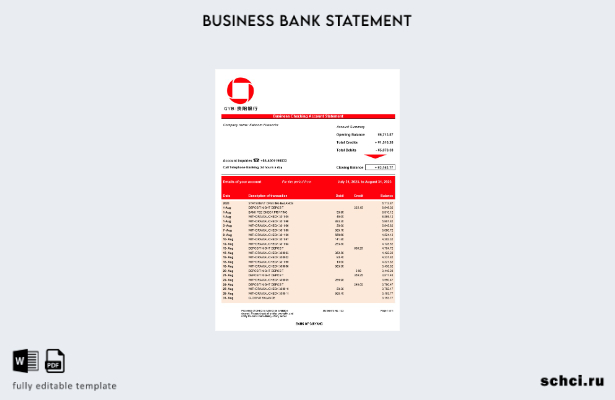 цифровая загрузка выписки по счету фирмы Bank of Guiyang Шаблон в формате Word и