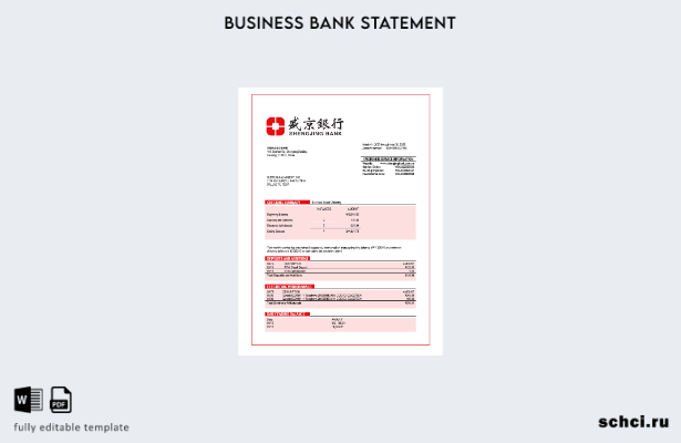 цифровая загрузка выписки по текущему счету компании Shengjing Bank Шаблон в фор