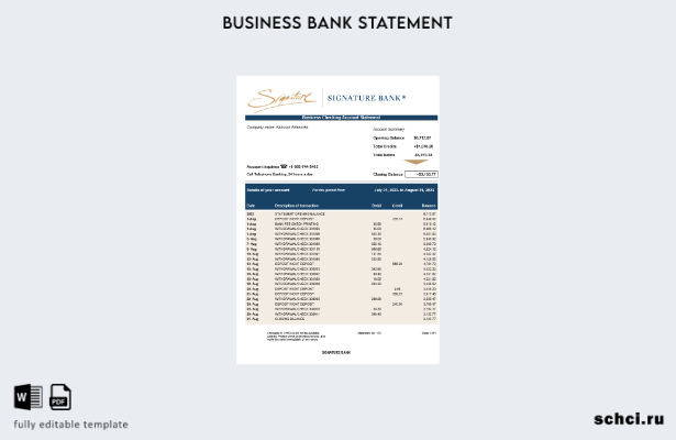 цифровая загрузка Signature Bank, выписка по предприятию, шаблон в формате Word