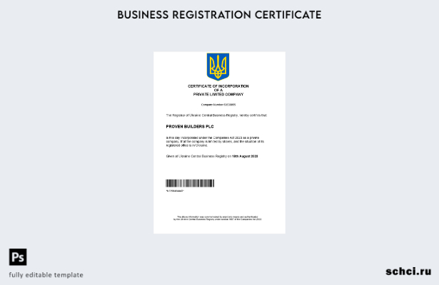 цифровая загрузка свидетельства о регистрации бизнеса в Украине, шаблон Word и P