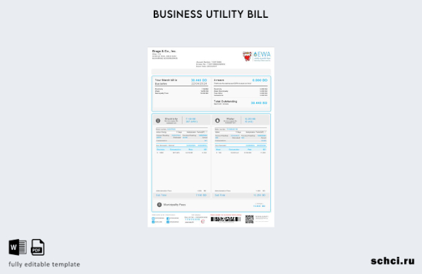 скачать цифровой шаблон счета за коммунальные услуги EWA Бахрейн