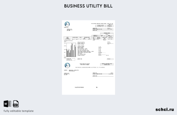цифровая загрузка Македония MGI Energetika шаблон счета за коммунальные услуги