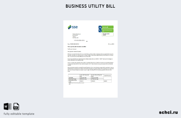 цифровая загрузка счета за коммунальные услуги SSE Energy, шаблон версии