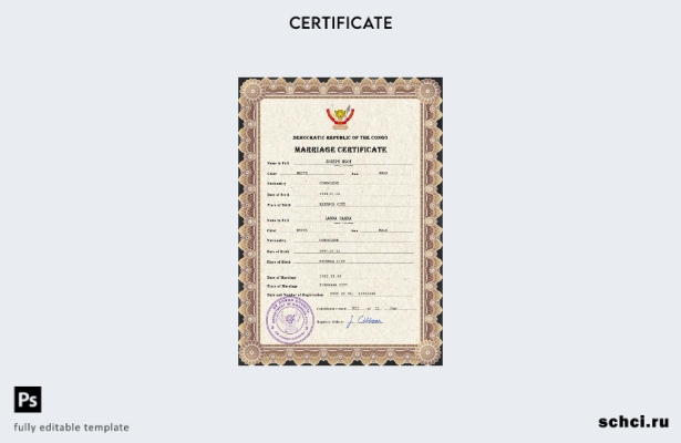 Скачать PSD шаблон свидетельства о браке в Демократической Республике Конго в ци