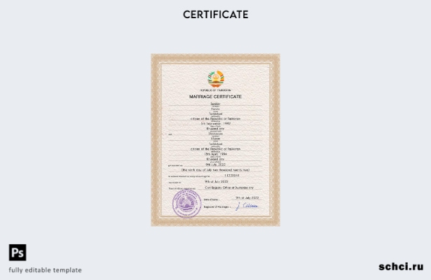Скачать PSD шаблон свидетельства о браке в Таджикистане в цифровой форме