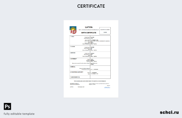 скачать цифровую версию записи акта гражданского состояния в Латвии, свидетельст