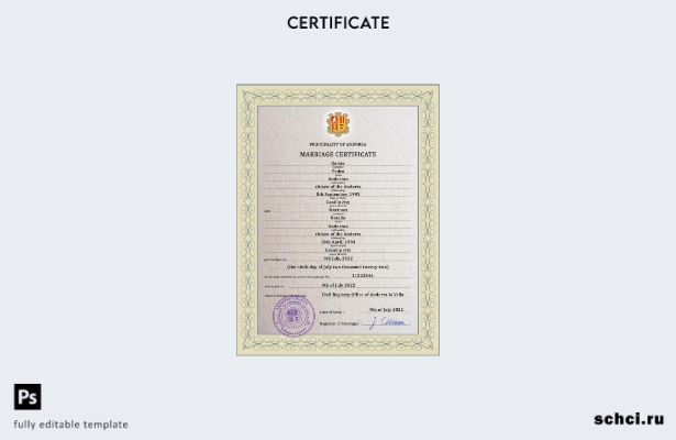 скачать PSD шаблон свидетельства о браке Андорры в цифровой форме