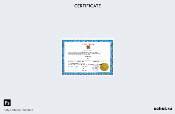 цифровая загрузка свидетельства о браке Папуа Новой Гвинеи в формате Word и PDF