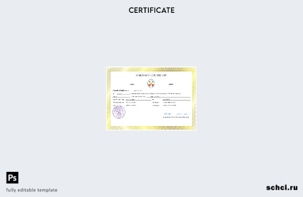 цифровая загрузка свидетельства о браке Того, шаблон в формате Word и PDF