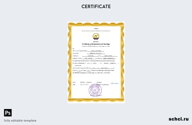 цифровая загрузка свидетельства о браке Эритреи в формате Word и PDF шаблона
