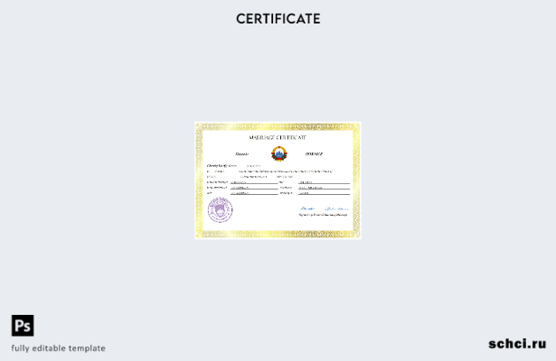 цифровая загрузка свидетельства о браке в Словении, шаблон Word и PDF