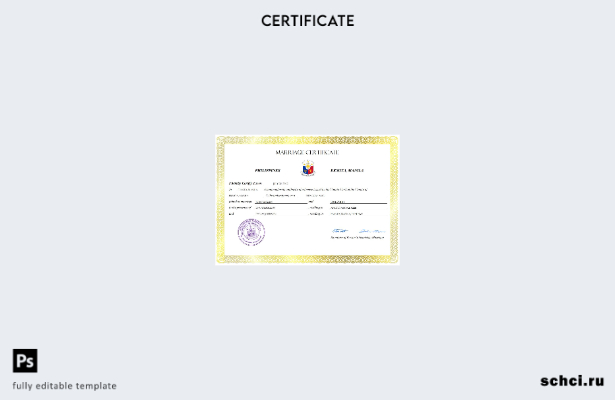 цифровая загрузка свидетельства о браке на Филиппинах, шаблон Word и PDF