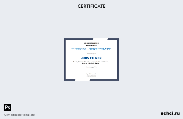 цифровая загрузка шаблона медицинского сертификата США