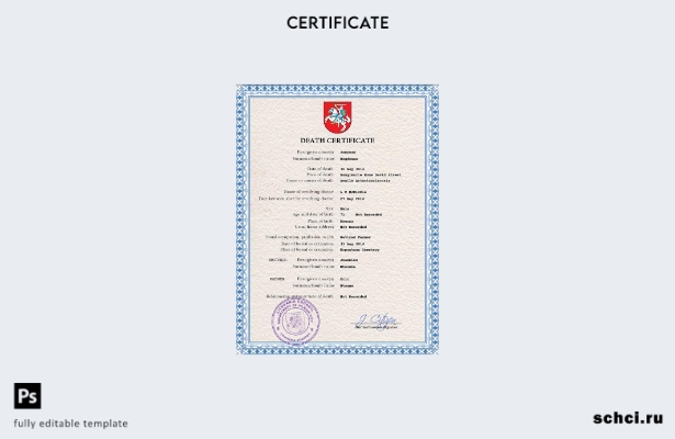 цифровая загрузка PSD шаблона свидетельства о смерти в Литве