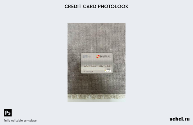 цифровая загрузка Китайский банк развития Visa, дебетовая карта, фото, передний