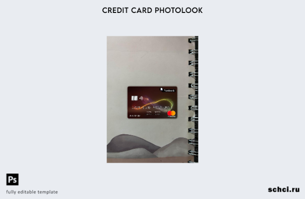 цифровая загрузка Почта Болгарии, шаблон лицевой панели Mastercard Photolook
