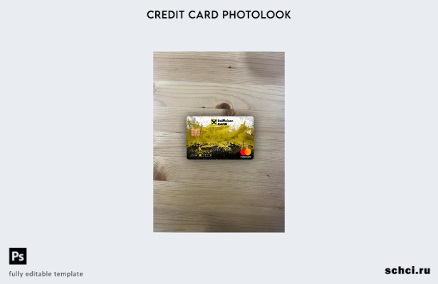 цифровая загрузка Румыния Raiffeisen Bank Mastercard фотовид переднего шаблона