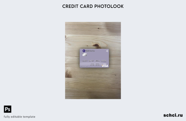 цифровая загрузка Черногория NLB Banka a.d. Фотошаблон лицевой стороны дебетовой