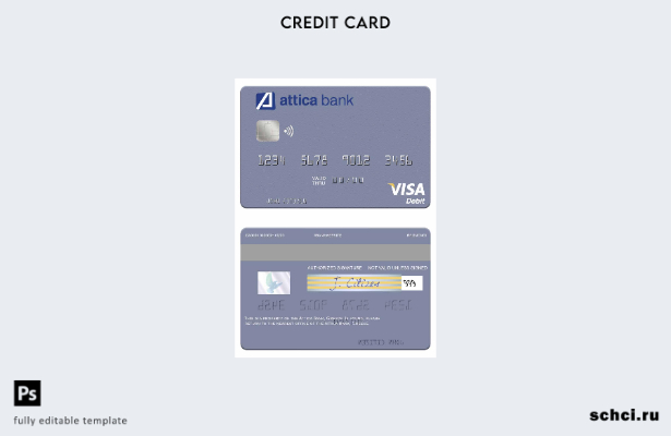 скачать в цифровом формате шаблон дебетовой карты Visa в Греции Attica Bank