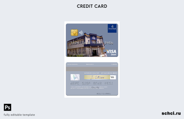 скачать в цифровом формате шаблон дебетовой карты Visa Amal Bank в Сомали