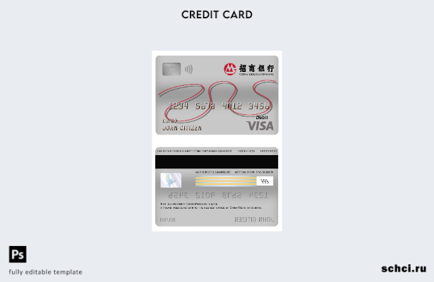 скачать в цифровом формате шаблон дебетовой карты Visa China Merchants Bank