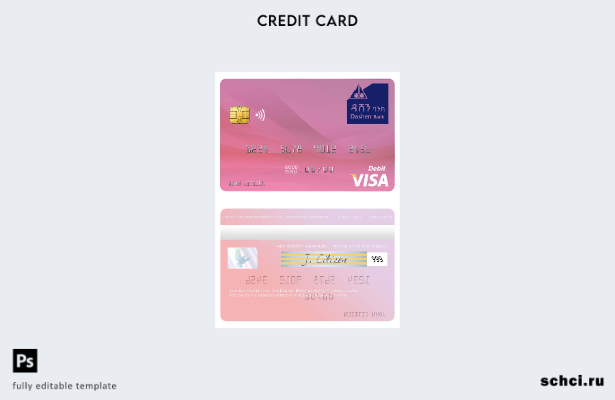 скачать в цифровом формате шаблон дебетовой карты Visa Dashen Bank Эфиопии