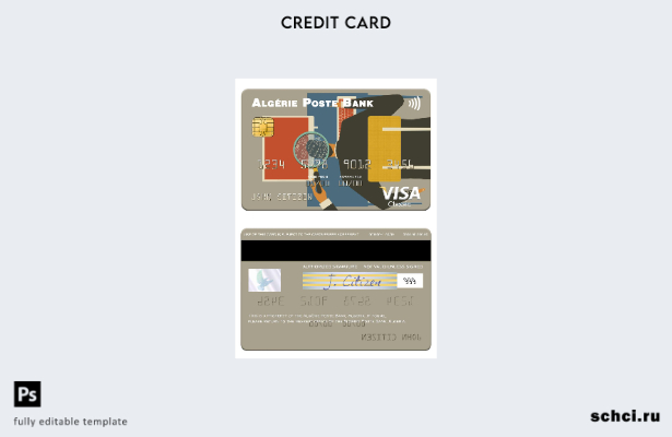 скачать в цифровом формате шаблон карты Visa Algerie Poste Bank в Алжире