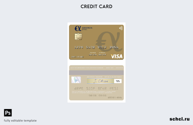 скачать в цифровом формате шаблон карты Visa Luxembourg Advanzia Bank