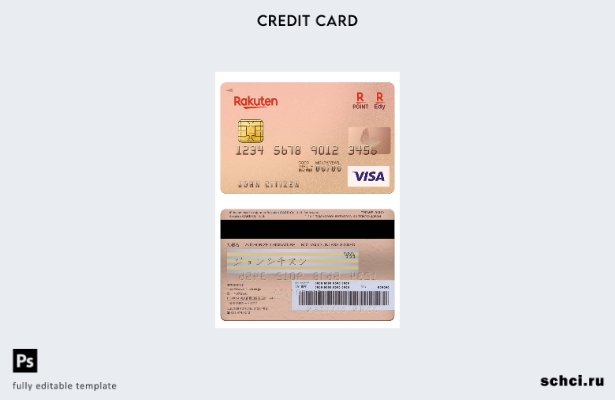 скачать цифровой шаблон карты Visa Japan Rakuten Bank