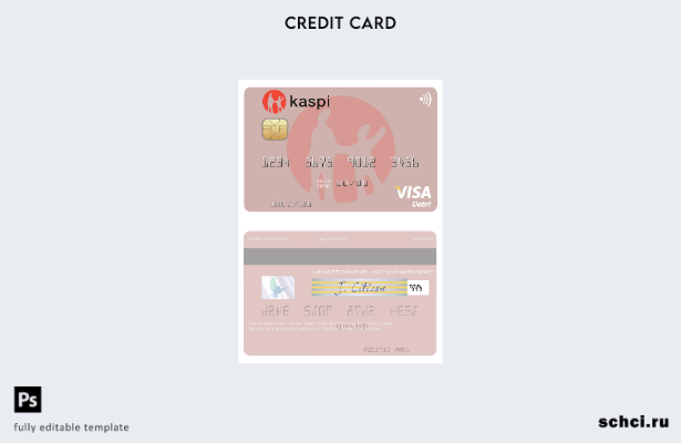 скачать цифровую версию шаблона дебетовой карты Visa в Казахстане Kaspi Bank