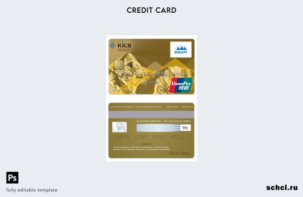 скачать цифровую версию шаблона золотой карты KICB Bank UnionPay Кыргызстана
