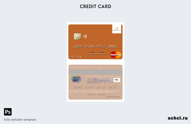 скачать цифровую версию шаблона карты Mastercard Stater Banka AD Куманово Северн