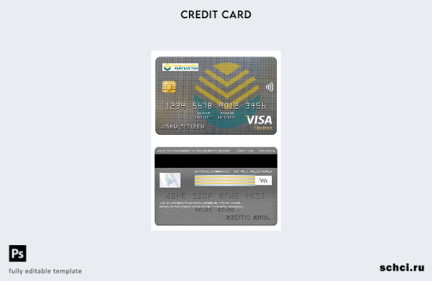 скачать цифровую версию шаблона электронной карты Visa Киргизбанка Кыргызстана