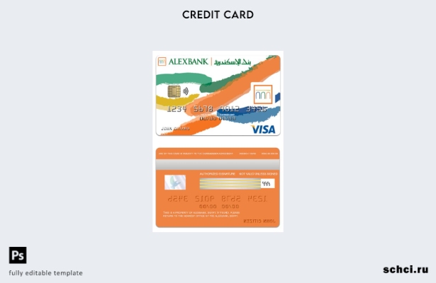 цифровая загрузка Египет Alexbank Visa Inspire шаблон кредитной карты
