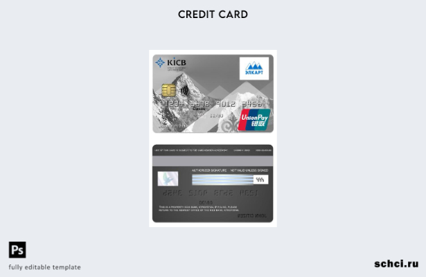 цифровая загрузка Кыргызстан KICB Bank UnionPay шаблон классической карты