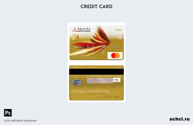 цифровая загрузка Оманского банка Маскатского банка Mastercard Gold шаблона