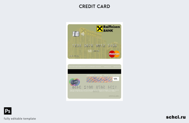 цифровая загрузка Сербия Raiffeisen Banka a.d. Шаблон Mastercard Белграда