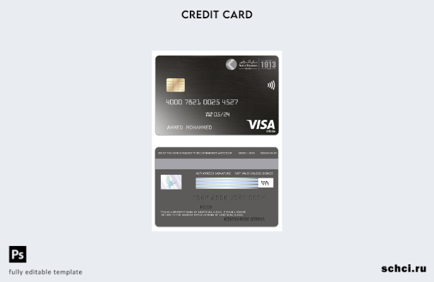 цифровая загрузка Суданского банка Хартума, шаблон карты Visa Infinite