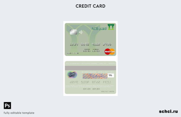 цифровая загрузка Шаблон карты Mastercard Национального коммерческого банка Сауд