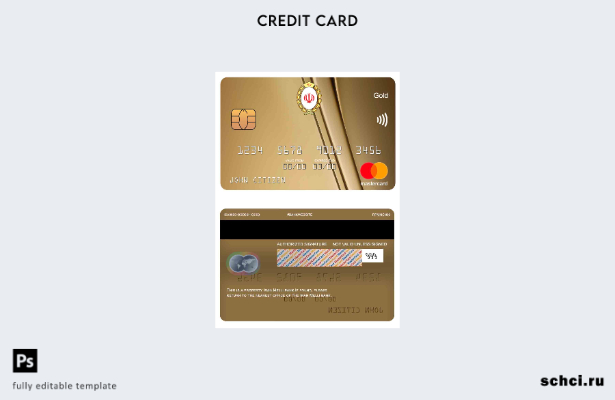 цифровая загрузка золотого шаблона mastercard Ирана Melli Bank