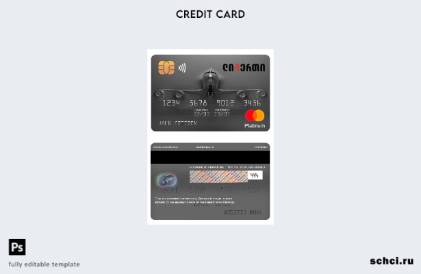 цифровая загрузка платинового шаблона Mastercard банка Liberty Georgia