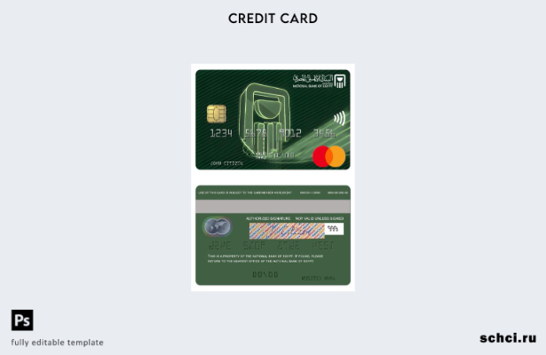 цифровая загрузка стандартного шаблона карты Mastercard Национального банка Егип