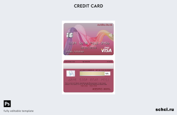цифровая загрузка шаблона банковской карты Visa Addiko в Боснии и Герцеговине